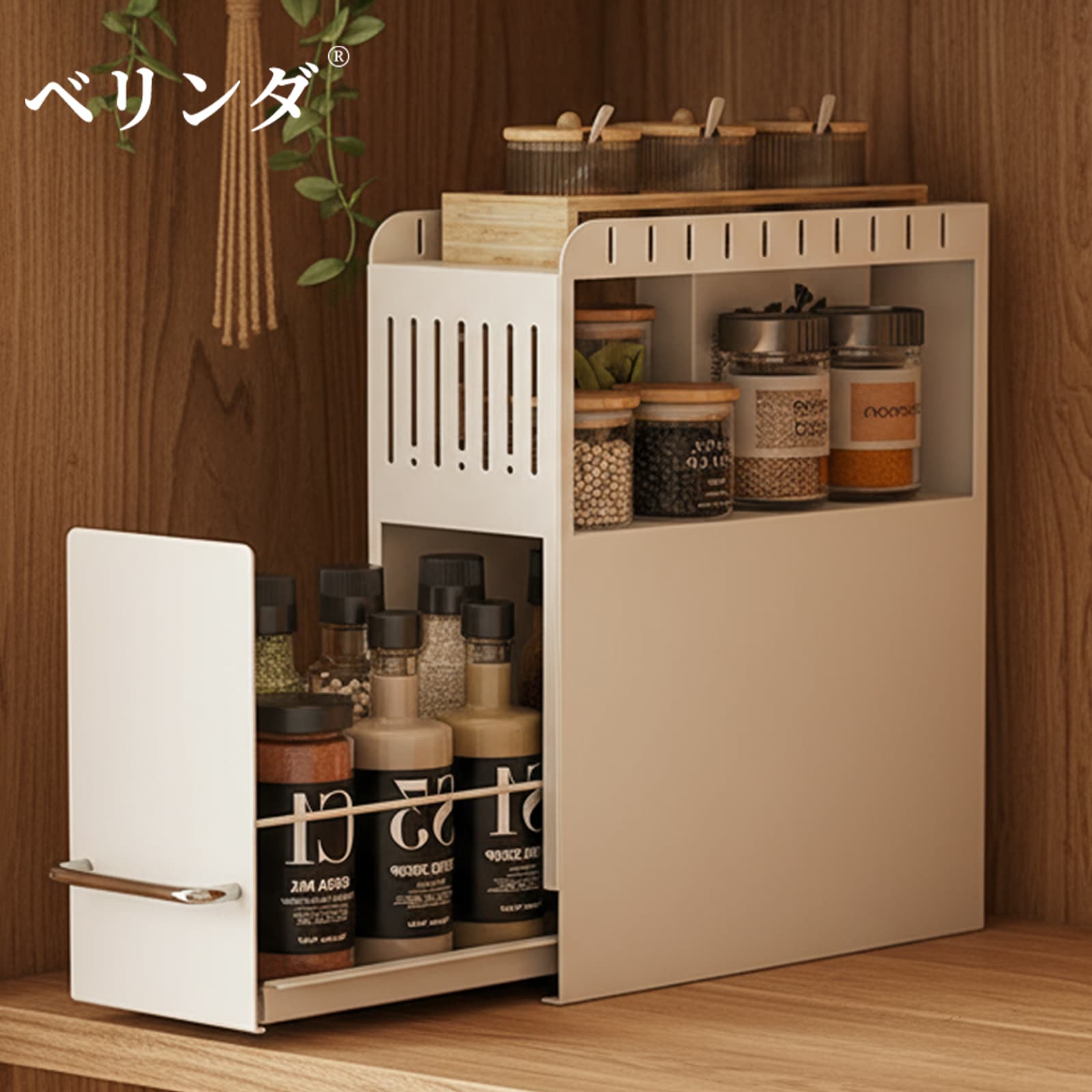 調味料ラック スパイスラック 大容量 調味料棚 キッチン調味料ラック 3段式 調味料収納 隠せる調味料ラック 省スペース 組み立てが簡単