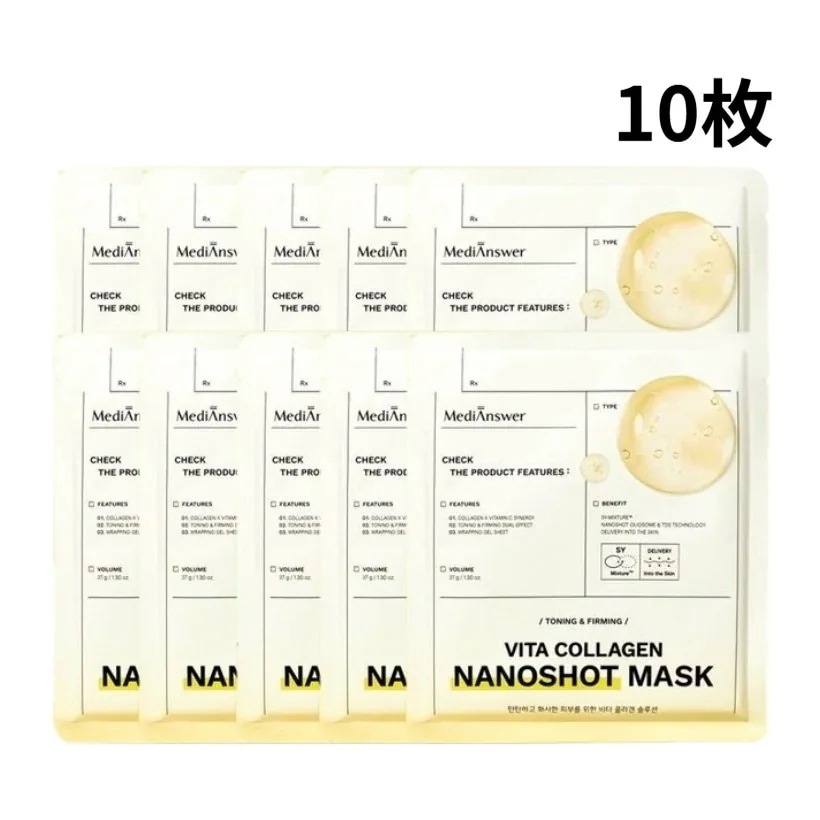 [New/インボラPick]ビタコラーゲン ナノショットマスク, 10枚 #100Daコラーゲン #ビタC