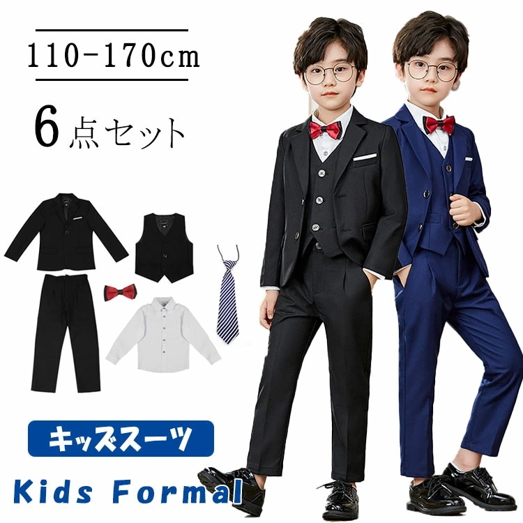 卒業式 スーツ 男の子 入学式 子供スーツ フォーマル キッズスーツ フォーマルスーツ ネクタイおまけ スーツセット一式 6点セット シャツ ジャケット パンツ タキシード 七五三 発表会 卒園 5,253円