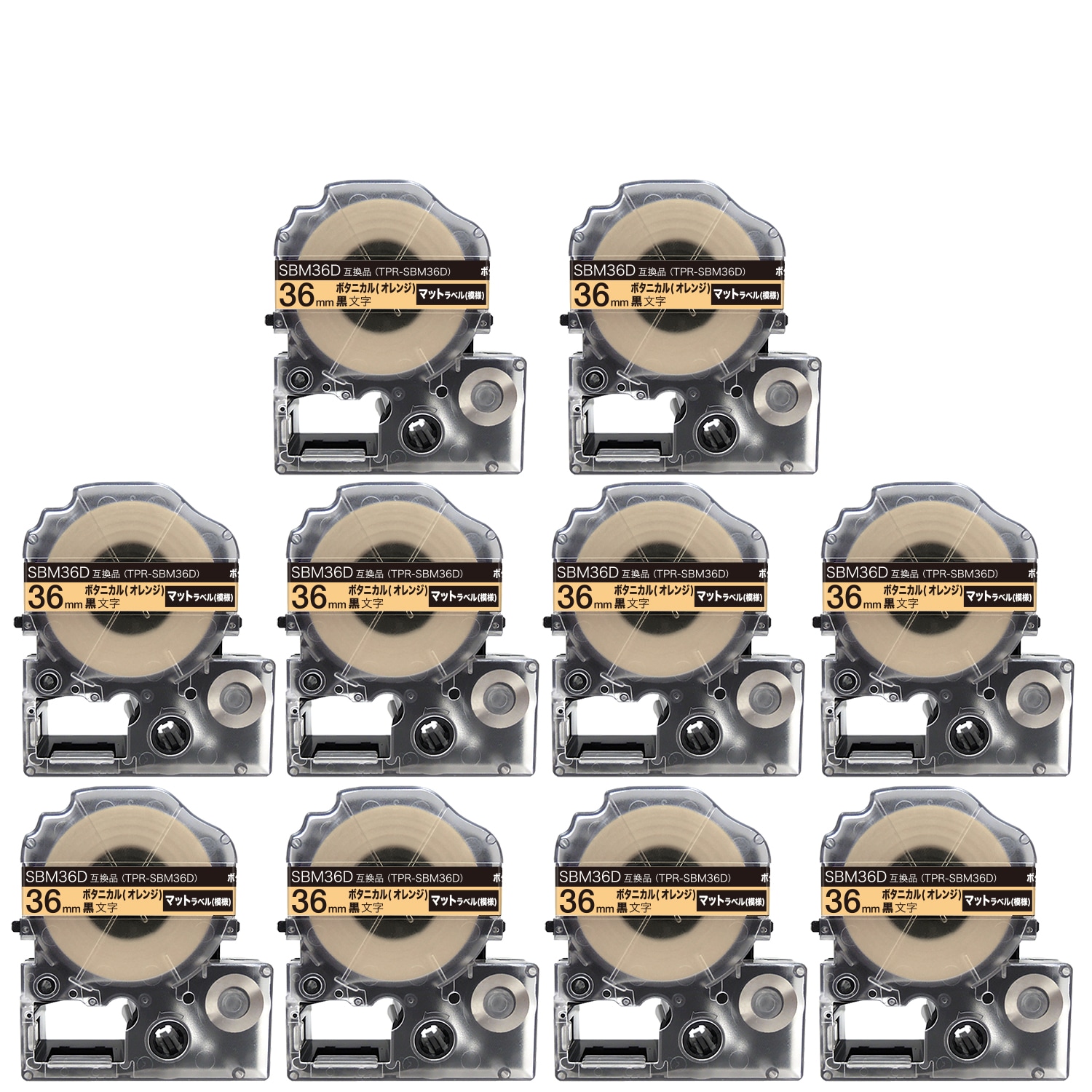 キングジム用 テプラ PRO 互換 テープカートリッジ SBM36D マットラベル(模様) 強粘着 10個セット 36mm／ボタニカル(オレンジ)／黒文字／マットラベル(模様)