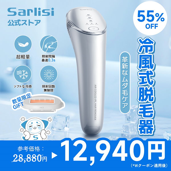Qoo10] SARLISI 【新登場 最大55％OFF!】サーリシI