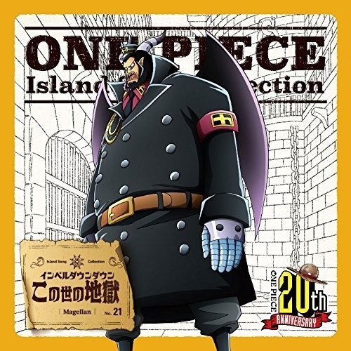 Qoo10] 星野充昭(マゼラン) ／ ONE PIE : CD