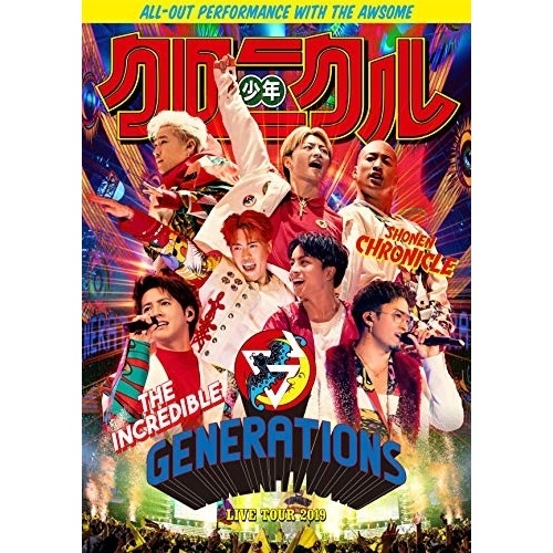 GENERATIONS from EXILE TRIBE ／ GENERATIONS LIVE TOUR 2019 少... (DVD) RZBD-77114