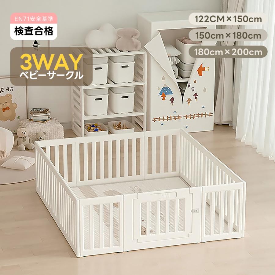 【収納棚に変身できる】ベビーサークル 内径180×200cm 3way 外径変形可能 扉付き ベビーゲート プレイヤード ベビーフェンス 簡単組