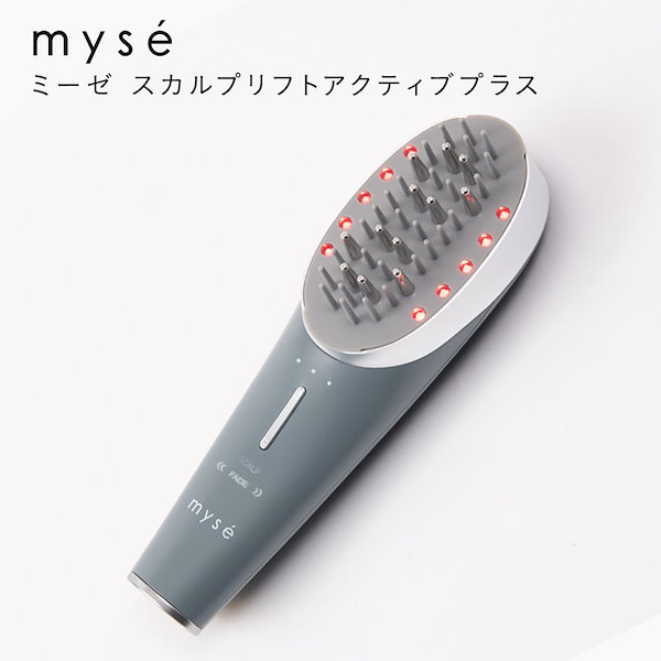 myse スカルプリフト アクティブ MS-82G(ミーゼ スカルプリフト myse スカルプリフト アクティブ MS-82G(ミーゼ スカルプリフト