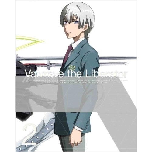 革命機ヴァルヴレイヴ 2(完全生産限定版) ／ ヴァルヴレイヴ (DVD) ANZB-9044