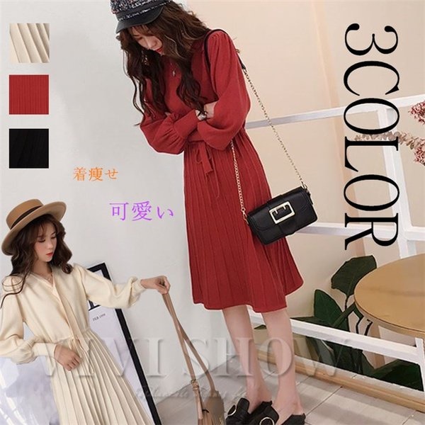 ワンピース レディース ニット ワンピ 膝丈 長袖 あったか 可愛い 秋冬 5,060円