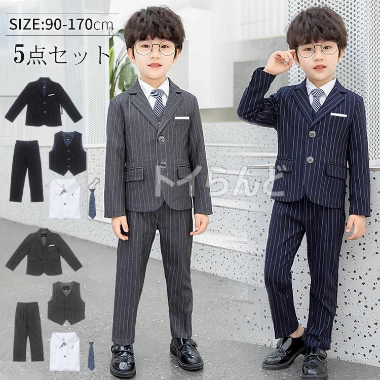 5点セット 子供服 フォーマル スーツ 男の子 上下セット ジャケット ワイシャツ ベスト パンツ ネクタイ 長袖 人気 子供スーツ 男の子 男の子スーツ 子供 キッズ 入園式 入学式 卒業式 七五三