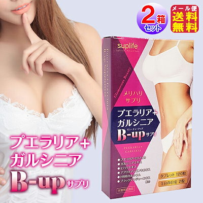 Qoo10] プエラリア+ガルシニアB-upサプリ(2