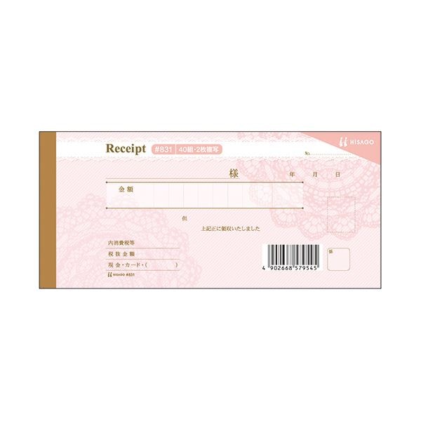 （まとめ） ヒサゴ デザイン領収証 レース／ピンク2枚複写 40組 #831 1冊 (×10セット)