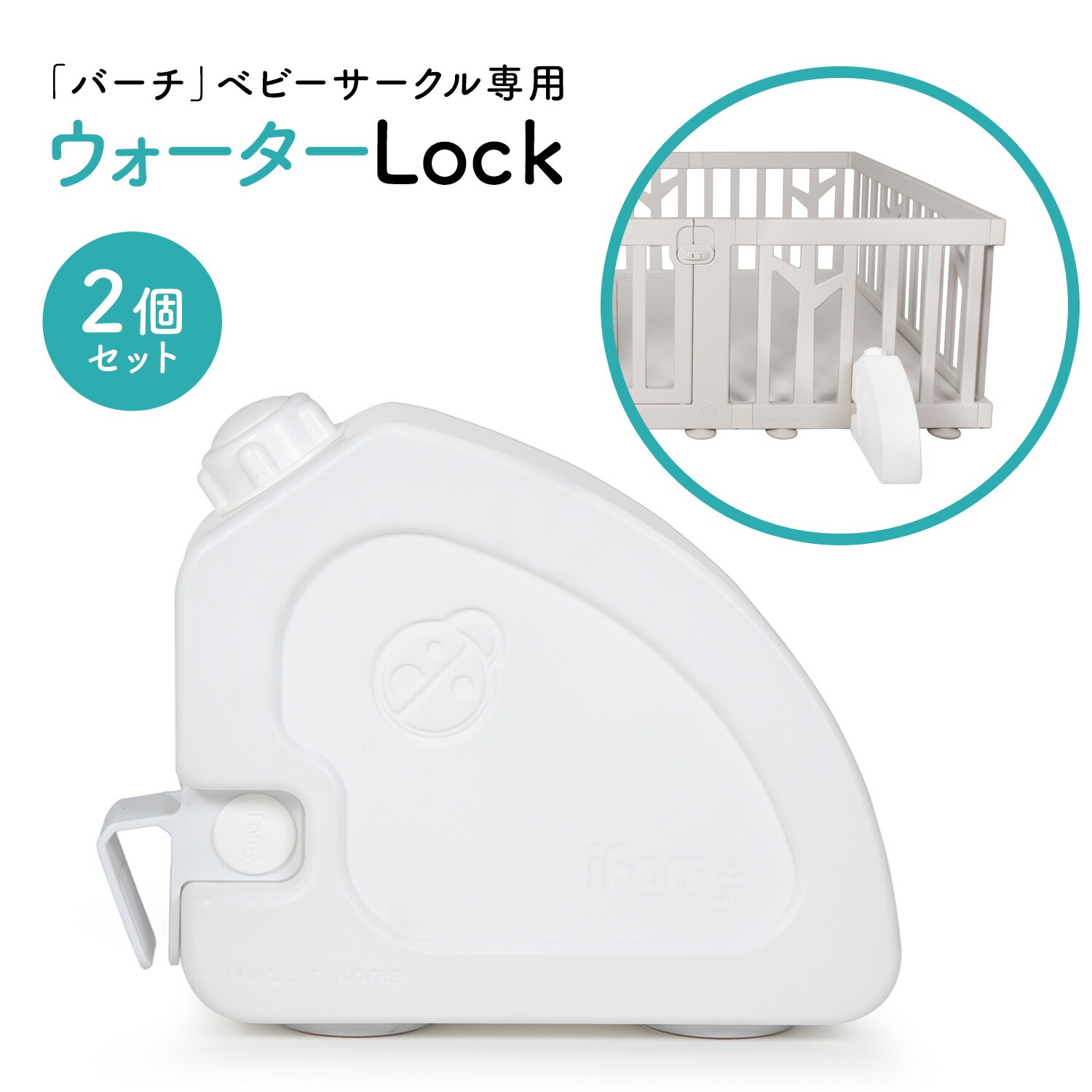 ベビーサークル バーチ用 滑り止め ベビーサークルスタンド スタンドオプション ベビーゲート スタンド ロック ベビーサークル 自立 ペットケージ 北欧風 おしゃれ 置くだけ