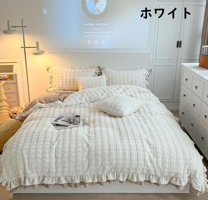 新作追加 寝具カバーセット 4点セット ダブル クイーン 厚手ふわふわ 暖かい 可愛いフリル 秋冬 フェイクファー フランネル 掛け布団カバー フラットシーツ 枕カバー 布団カバーセット 防寒対策 柔