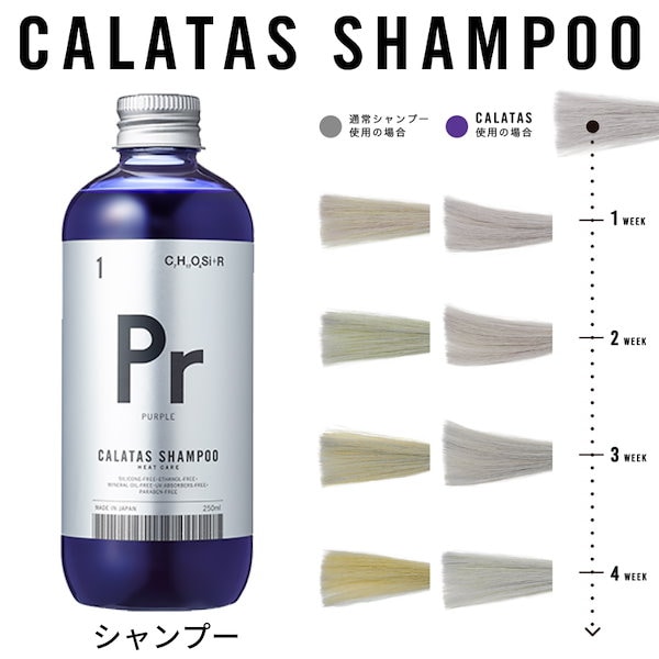 シャンプー Kaazua 楽天市場】SIZUKA KINU シズカ キヌ ケラチン シャンプー 400mL