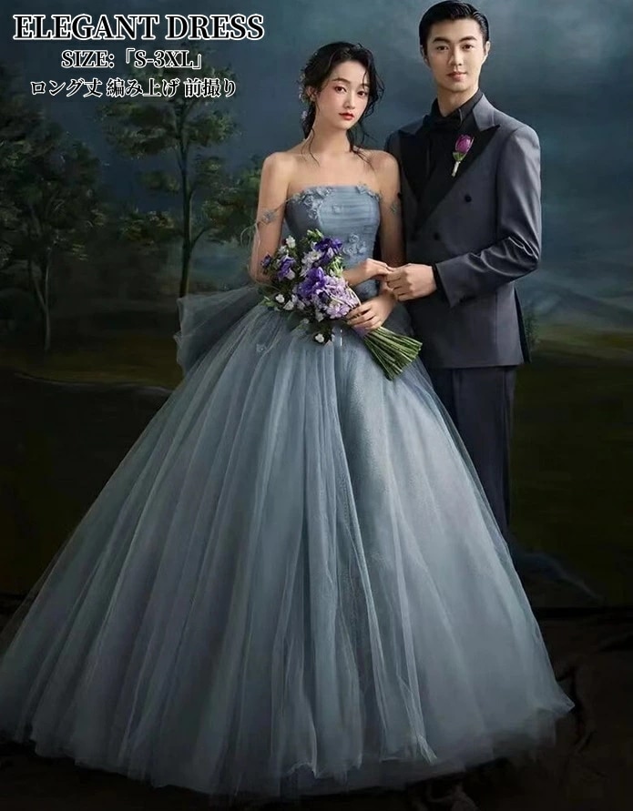 人気 新作 ロングドレス ウェディングドレス パーティードレス Long dress カラードレス 編み上げ 演奏会 姫系風 高級感 チュール ワンピース 結婚式ドレス 前撮り ウェディング撮影 きれ