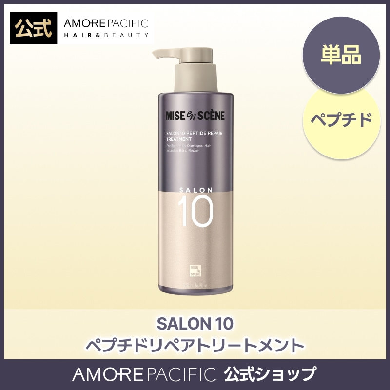 Qoo10] ミジャンセン 【公式】サロン10 ペプチドリペアトリー