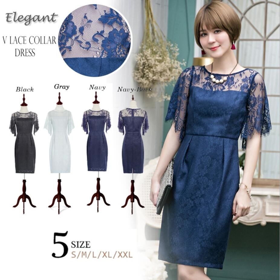 送料無料/国内発送パーティードレス 結婚式 ワンピース ドレス お呼ばれ 大きいサイズ パーティドレス 二次会 披露宴 結婚式ドレス お呼ばれドレス韓国ファッション