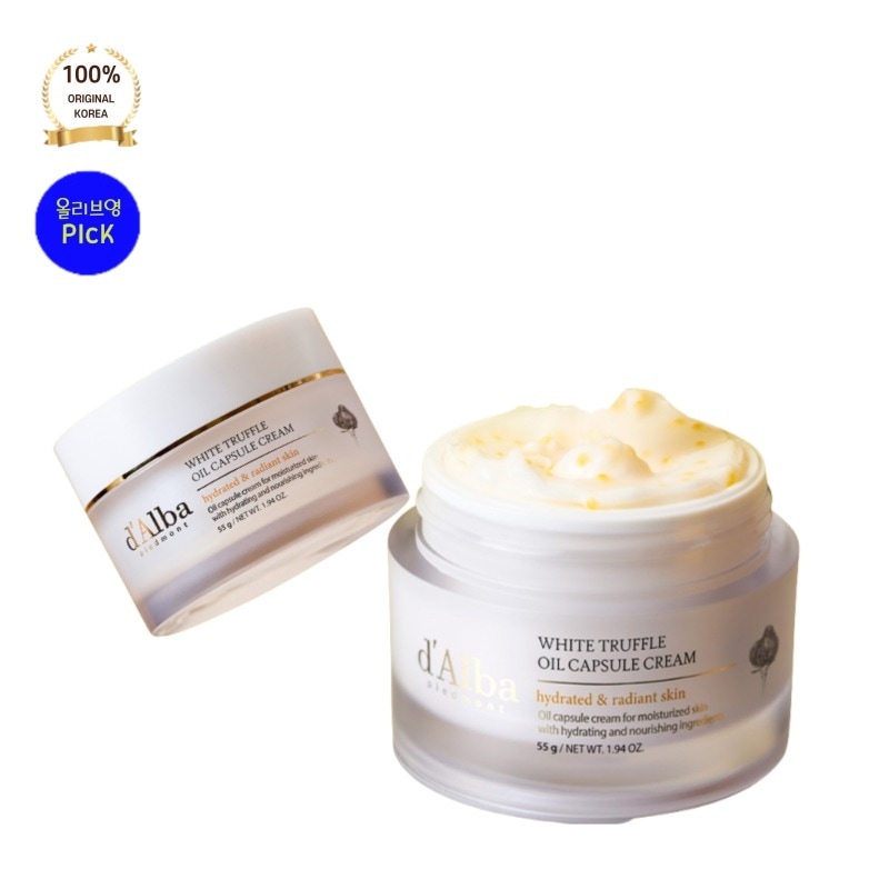 dalba ダルバ クリーム 55g ビタカプセル hoshi ホシ