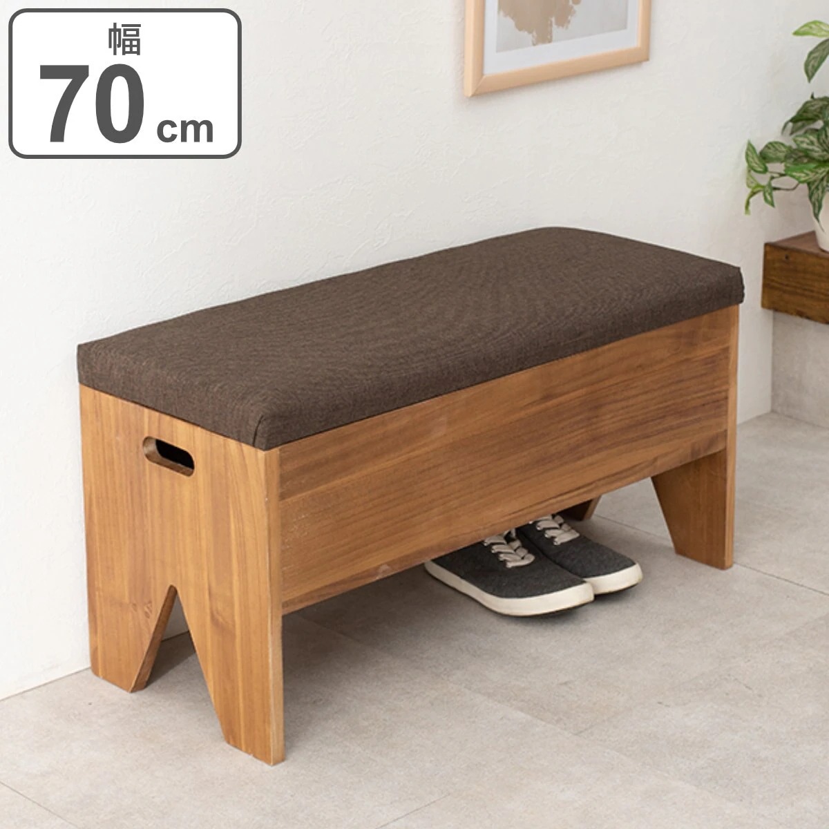 収納付きベンチ 幅70cm 完成品 玄関 ベンチ 腰かけ 玄関収納 シューズラック 幅70 奥行28 敬老の日 腰掛 スリッパ 収納 木製 プレゼント スリッパ入れ 下駄箱 収納棚 シンプル