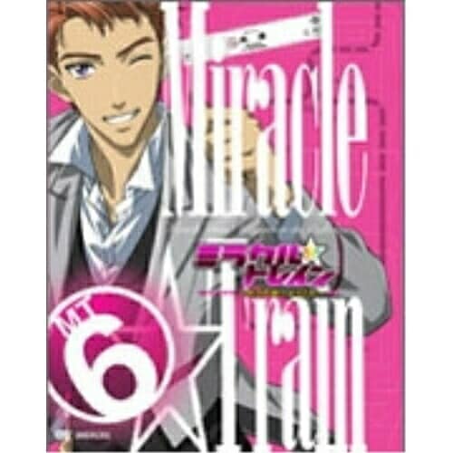 ミラクルトレイン大江戸線へようこそ6 (DVD) ANSB-9477