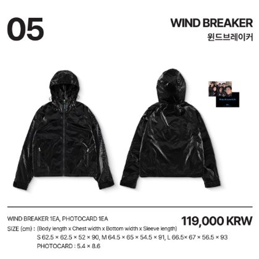[公式] ENHYPEN [THE SIN : VANISH] MD : WIND BREAKER