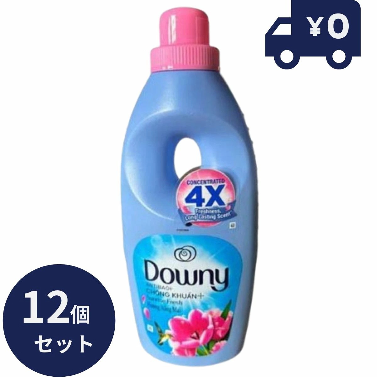 メキシコダウニー サンライズフレッシュ 900ml 12個セット 濃縮タイプ 柔軟剤 ダウニー downy 大容量 本体 特大 洗濯 ボトル ランドリー 液体柔軟剤　ベトナムダウニー アジアンダウニー