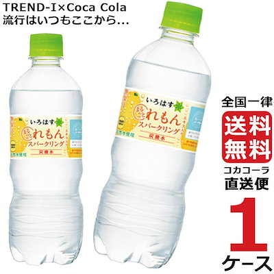 い・ろ・は・す いろはす スパークリングれもん 515m...のサムネイル