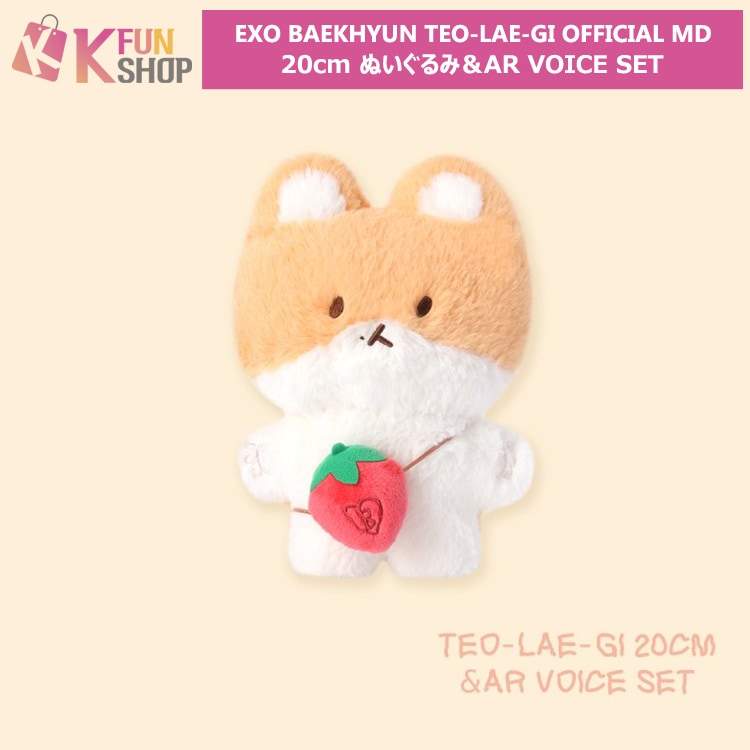 EXOベッキョンBeakhyun トレギ ぬいぐるみ | labiela.com