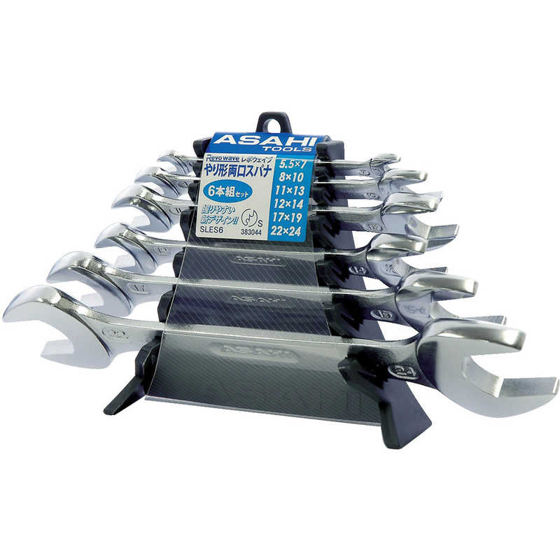 旭金属工業　REVOWAVE 両口スパナセット6本組(HC)　SLES6