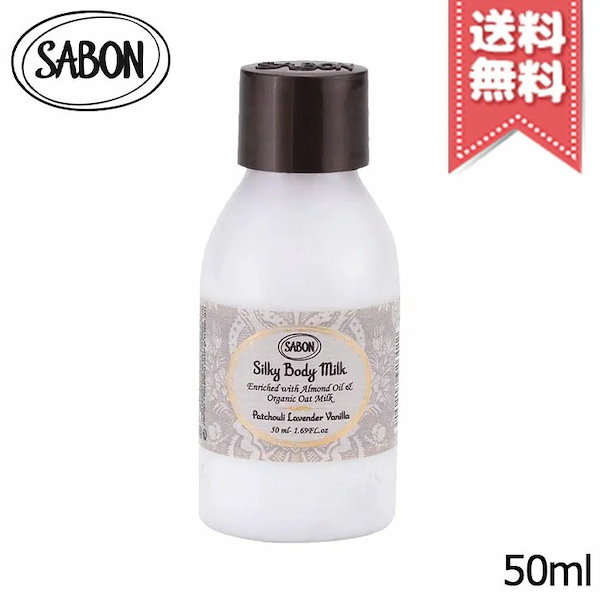 Qoo10] サボン 【送料無料】SABON サボン シルキー