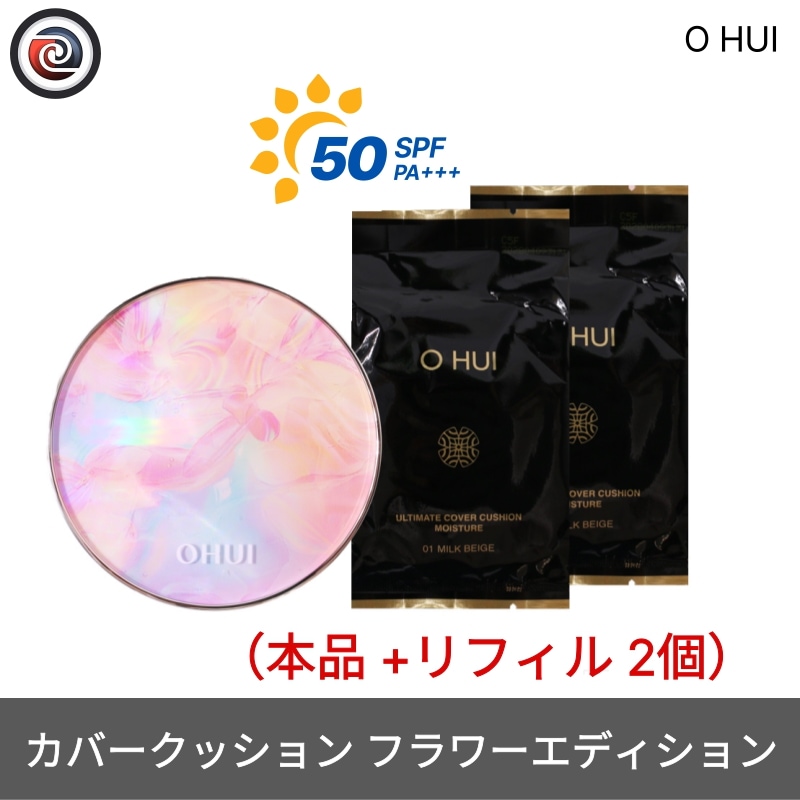 [1+1+1 クッション ファンデ 企画セット]日焼け止め/アルティメット カバー リフティング クッション フラワー エディション/シワ管理/コスメ/スキンケア/ファンテ/韓国 国コスメ/下地