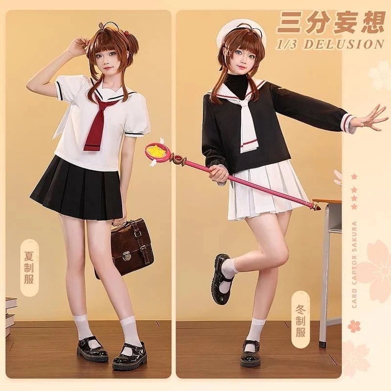 R【三分妄想13Delusion】カードキャプターさくら 木之本桜 友枝小学校女子制服 コスプレ衣装 コスチューム43