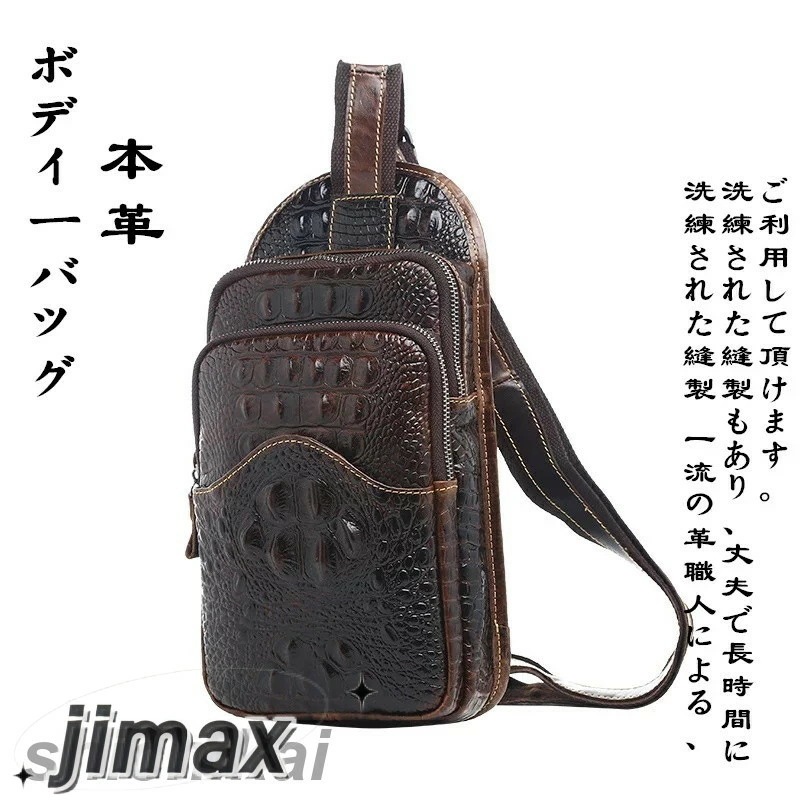 ボディーバッグ メンズバッグ バッグ 本革 斜めがけバッグ レザー カジュアル カバン アウトドア シンプル 肩掛け 斜めがけ ビジネス 旅行 肩掛け 鞄 通学通勤 軽量 大容量 父の日 ホワイトデー