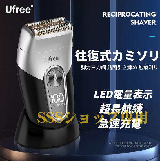 ミニシェーバー 小型 電動シェーバー 電気シェーバー 往復式シェーバー USB充電式 Type-C IPX5防水 旅行用 出張用 外出先や 髭剃り 連続使用90分