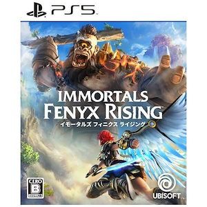 イモータルズフィニクスライジング Immortals Fenyx Rising PS5 ゲーム ソフト 新品