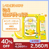 Qoo10] SPRX [ 21包]ケープウォーターミックス デ