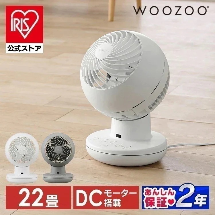サーキュレーター DCモーター 静音 サーキュレーターアイ DC silent PCF-SDS15T-EC-W ホワイト グレー [安心延長保証対象]