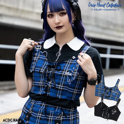 チェック柄ビスチェ 青と黒 Qoo10] ACDC RAG レースビスチェ 原宿系 ファッション 病 : 下着
