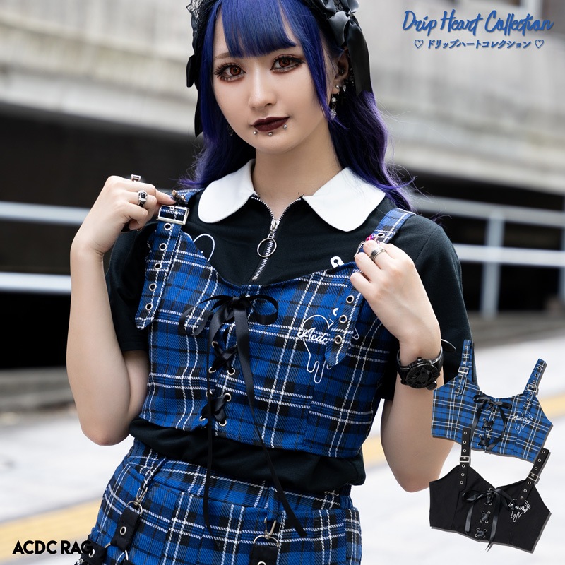 チェック柄ビスチェ 青と黒 レースビスチェ 原宿 原宿系[品番：ACDW0002308]｜ACDCRAG