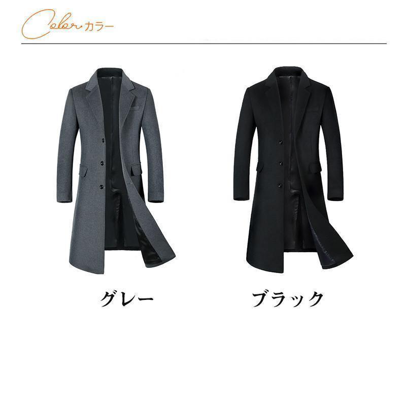 チェスターコート ウールコート メンズ ロング丈 ビジネス メルトンコート 紳士服 厚手 大きいサイズ 細身 防寒 秋冬 おしゃれ 通勤 着回し 上品