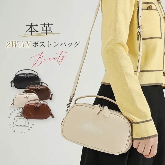 本革 ボストンバッグ ショルダーバッグ レディース 斜めがけ 大人 軽量 ハンドバッグ 2way 小さめ 本革 バッグ ミニボストン 手提げバッグ ミニバッグ 小さい 通勤 仕事 コンパクト 大人可愛