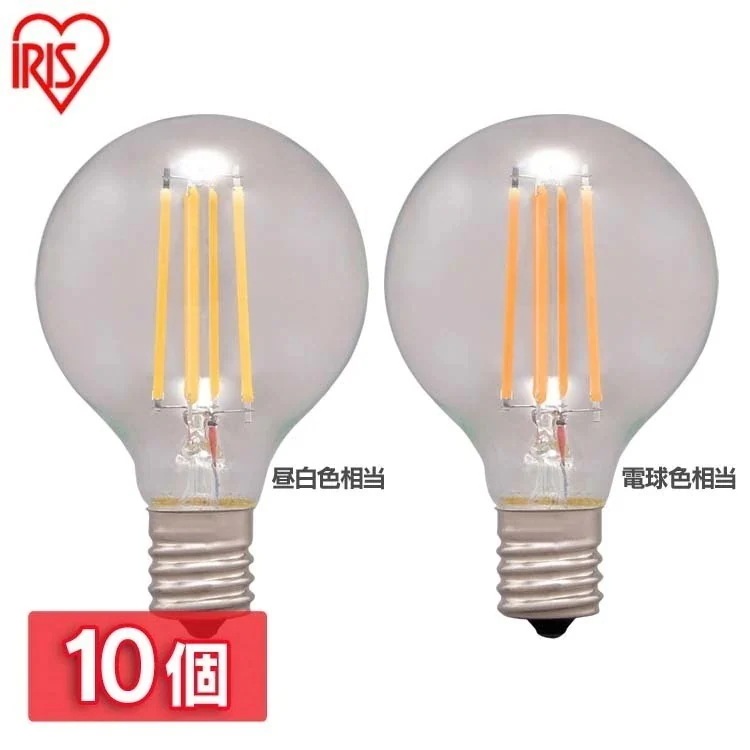 10個セットLEDフィラメント電球 ミニボール球 E17 40W相当 440lm 昼白色相当 電球色 [安心延長保証対象]