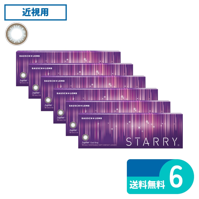 スターリー ジュピター 10枚入 6箱 ボシュロム カラー・サークルレンズ