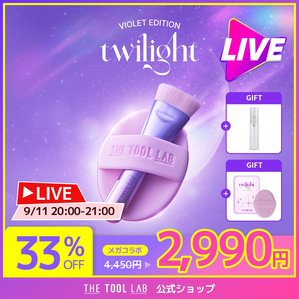 Qoo10] ザツールラボ 【9.11LIVE紹介】一週間限定販売／ : キット