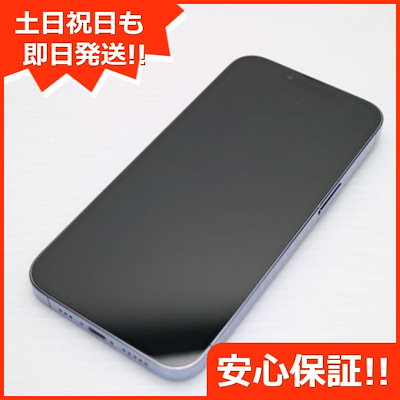 超美品 SIMフリー iPhone13 Pro 1TB シエラブルー 本体 即日発送 土日