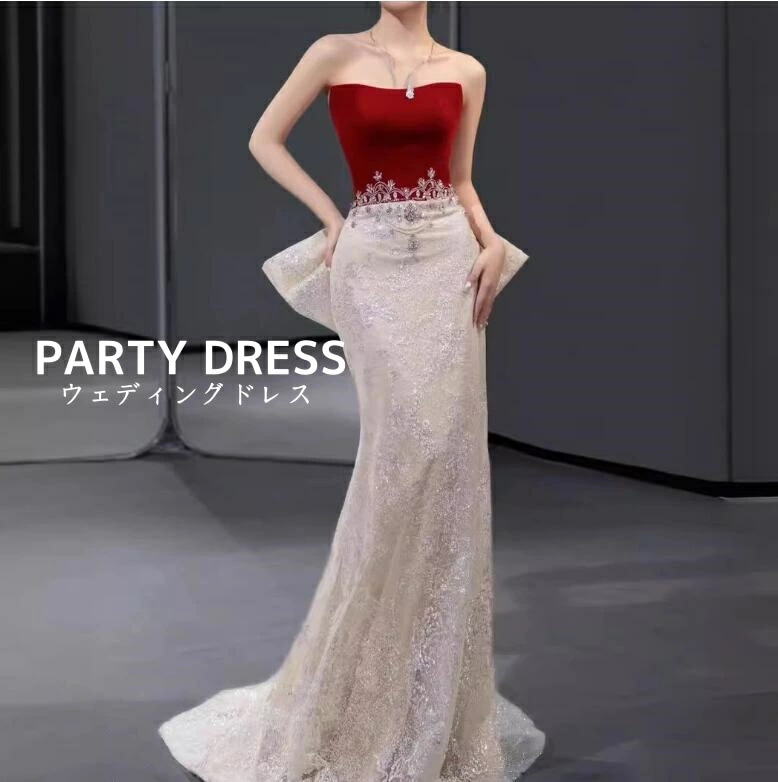 最終在庫ウェディングドレス 結婚式 高級感 おしゃれ エレガント ワイン トレーン 司会 礼服 上品 きれいめ 着痩せ オフショルダー リボン ファスナー チューブトップ 成人式 舞台 演出 音楽会