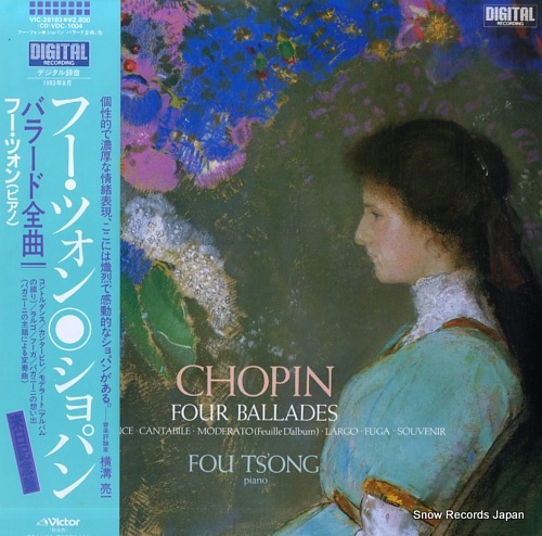 【レコード】フー・ツォン ショパン：バラード全曲 VIC-28193