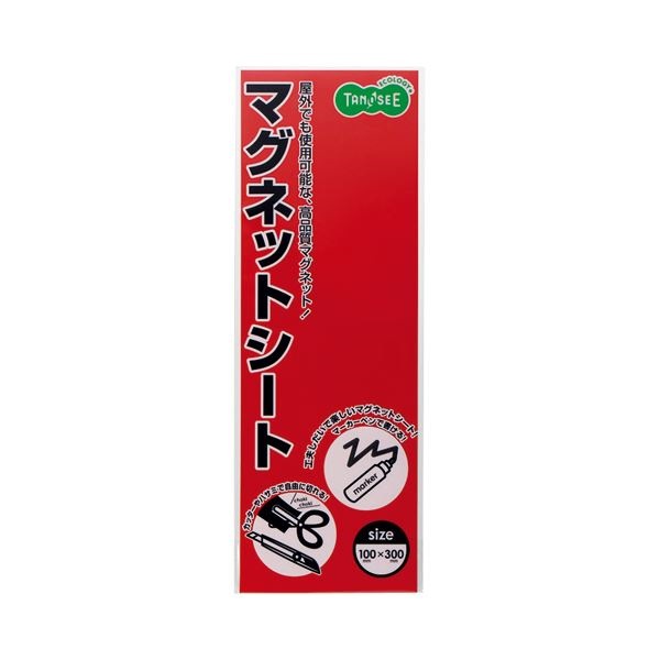 （まとめ） TANOSEE マグネットカラーシート レギュラー 3001000.8mm 赤 1セット（10枚） 10セット