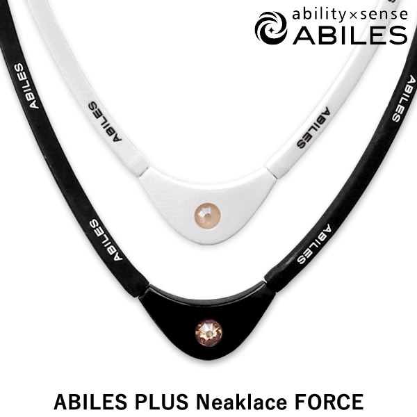 ABILES PLUS FORCE アビリスプラス フォース (ネコポス送料無料) ネックレス 健康 ABILES PLUS スポーツネックレス 丸山式コイル ブラックアイ アクセサリー