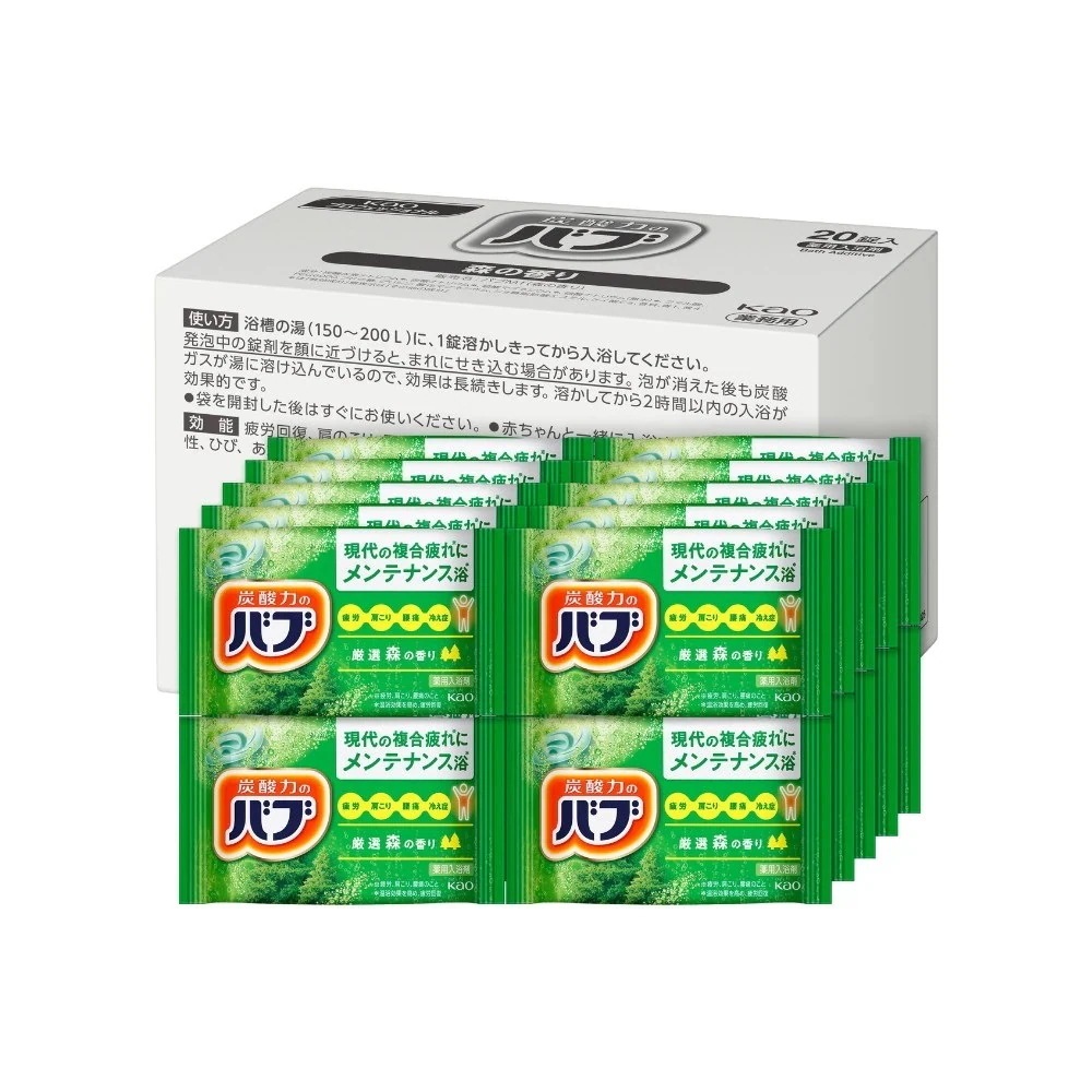花王　業務用　薬用入浴剤　バブ　森の香り　20錠×8箱入【取り寄せ商品・即納不可・代引き不可・返品不可】