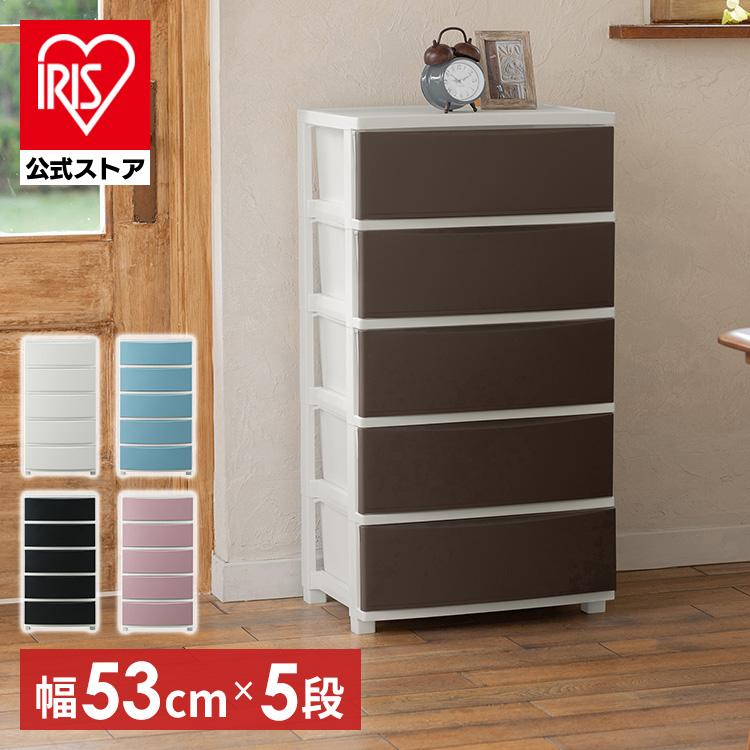 【公式】 チェスト 白 5段 タンス収納 おしゃれ 可愛い CLN-545 収納ケース コロネ 収納 クローゼット 衣服収納 リビング ワイド マットカラー 大容量 プラスチック メガ割